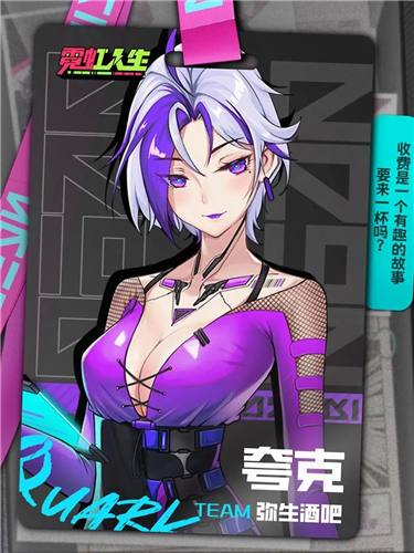 霓虹人生