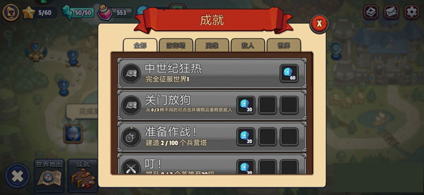 realm defense