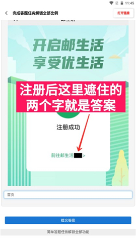 yzl画质助手