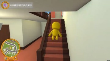 晃晃人生手机版
