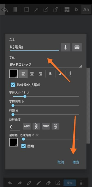 medibangpaint正版下载免费支持导入笔刷