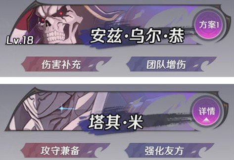 纳萨力克之王