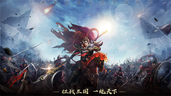 主公别闹