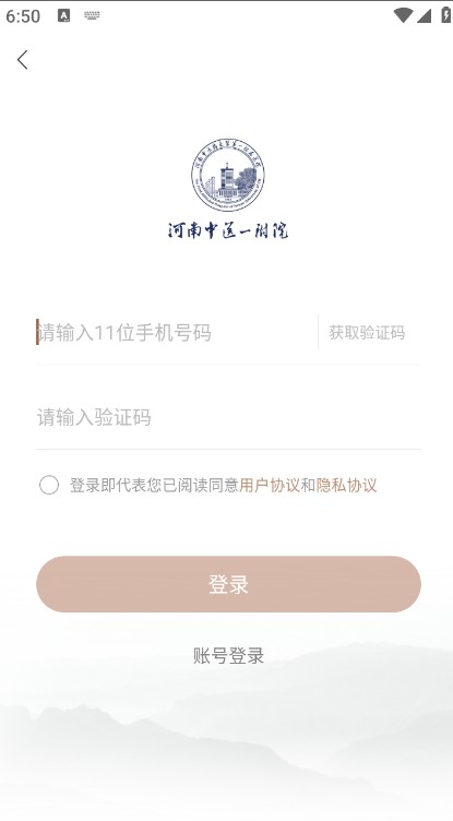 豫中一