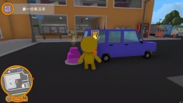 晃晃人生手机版