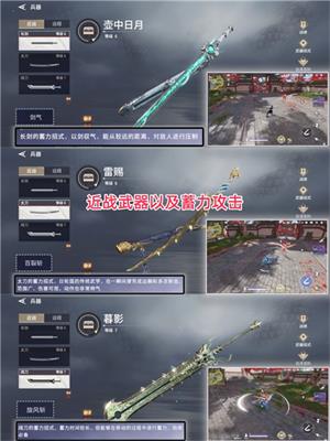 永劫无间手游国际版下载安装最新版