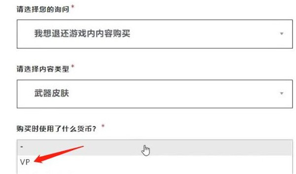 无畏契约国服