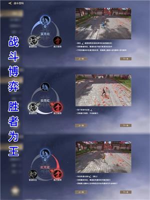 永劫无间手游国际版下载安装最新版