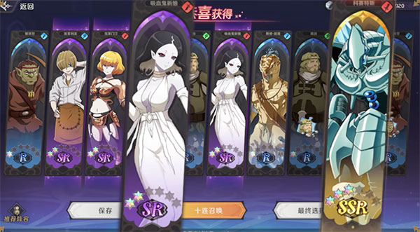 纳萨力克之王