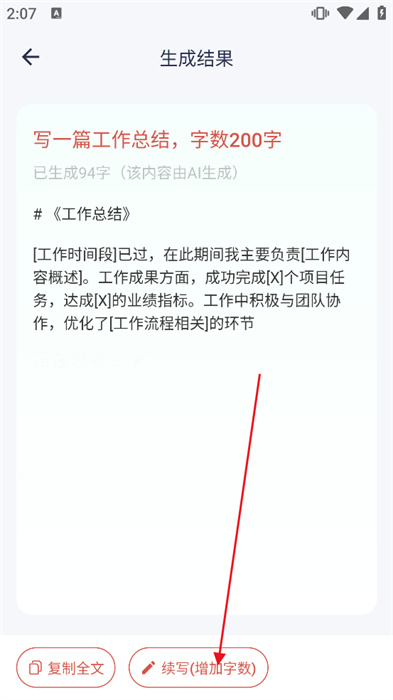 番番文库