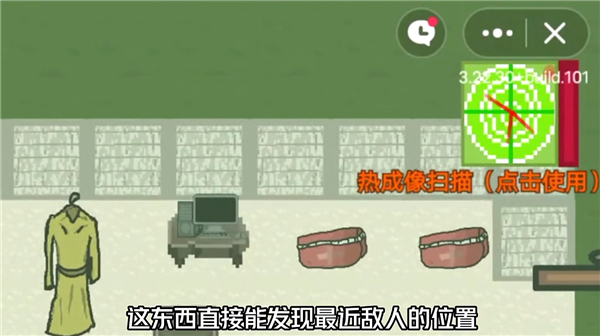 猫猫突围