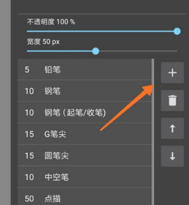 MediBang Paint手绘软件下载