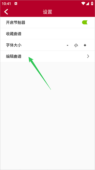 动态简谱制作