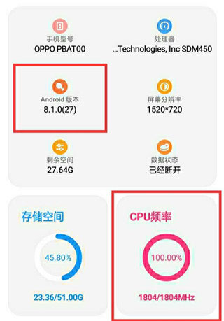 lt画质助手免费版