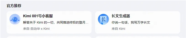 kimichat
