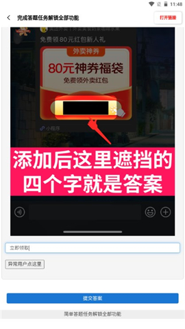yzl画质助手