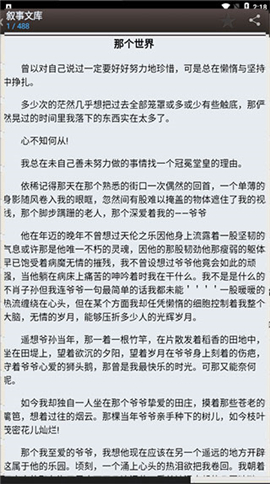 海棠书屋入口myhtlmebook