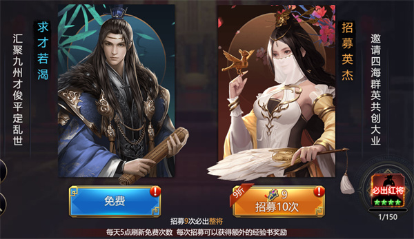 主公别闹