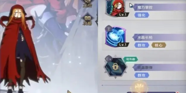 纳萨力克之王