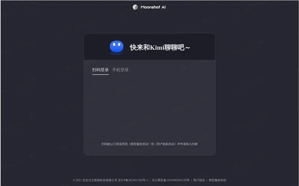 kimichat官网版