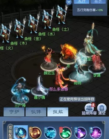 大话西游归来