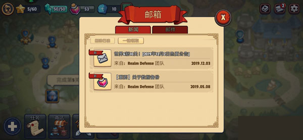 realm defense