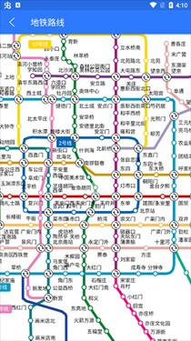 北斗导航2023年更新版