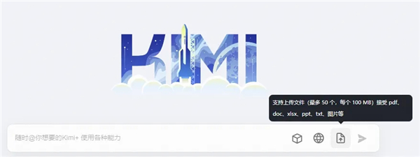 kimichat人工智能