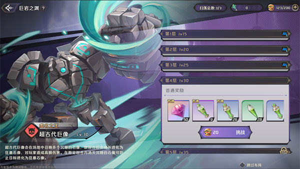 纳萨力克之王