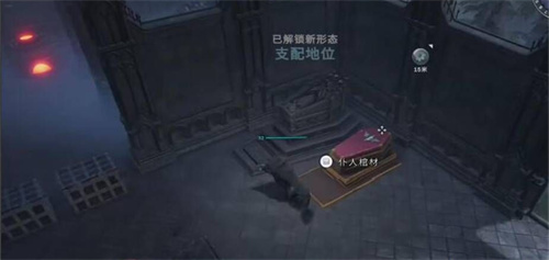 如何捕捉V型血仆人于V Rising
