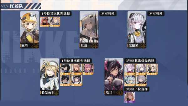 胜利女神
