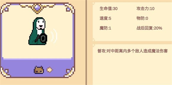 Meme小战争正版