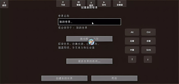 我的世界火影忍者模组手机版下载