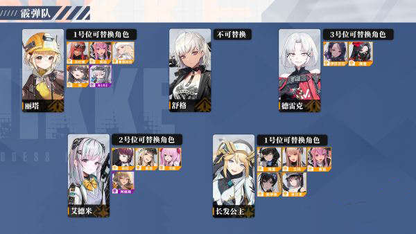 胜利女神