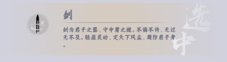 燕云跑酷火山哥哥