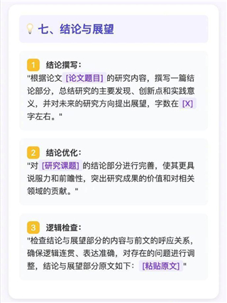 deepseek网络版