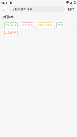 良人OT