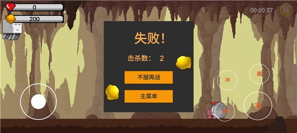 黄金特工