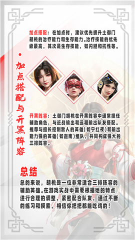 手游版永劫无间下载安装