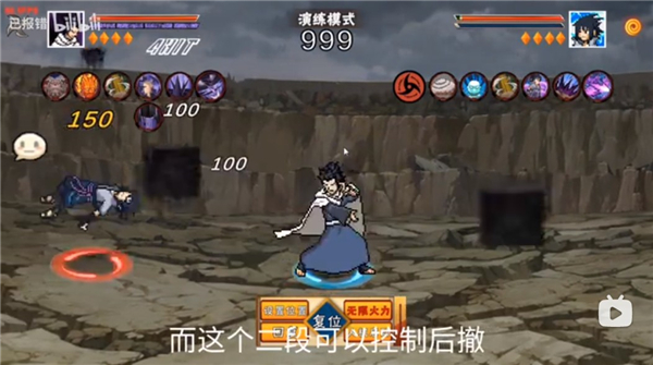 像素火影三代风影