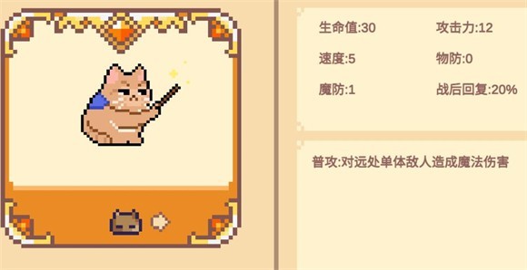 Meme小战争正版