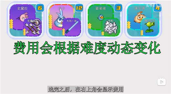 我的鸟随机