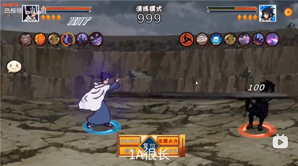 像素火影三代风影