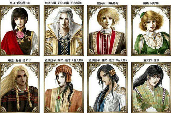 大航海4威力增强版