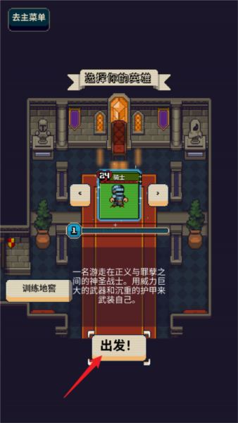 寻剑迷途