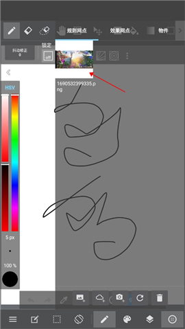 MediBangPaint手写软件下载中文版(med手写软件)