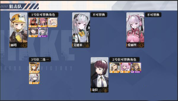 胜利女神
