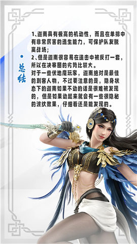 手游版永劫无间下载安装