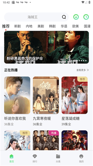 竹叶视频app下载电视剧