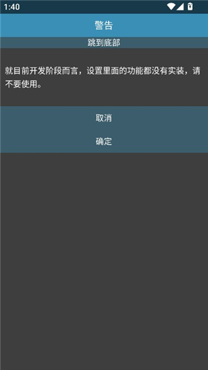 rare浏览器手表版
